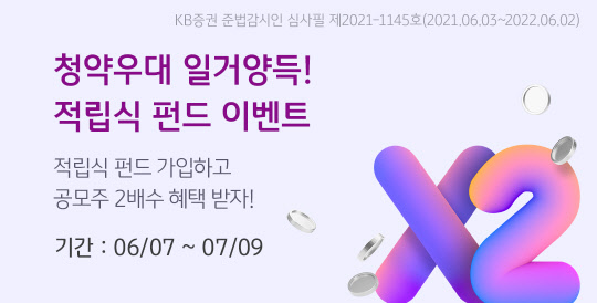 (KB증권 제공)